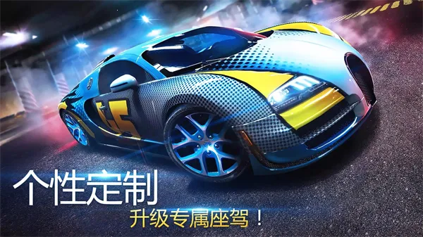 ��Ұ쭳�8����ȫ�ؿ���(����������Ϸ)v8.8.0i �ֻ����ͼ