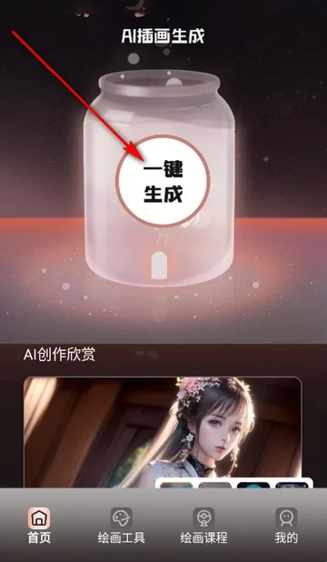 ��������(�滭��������)