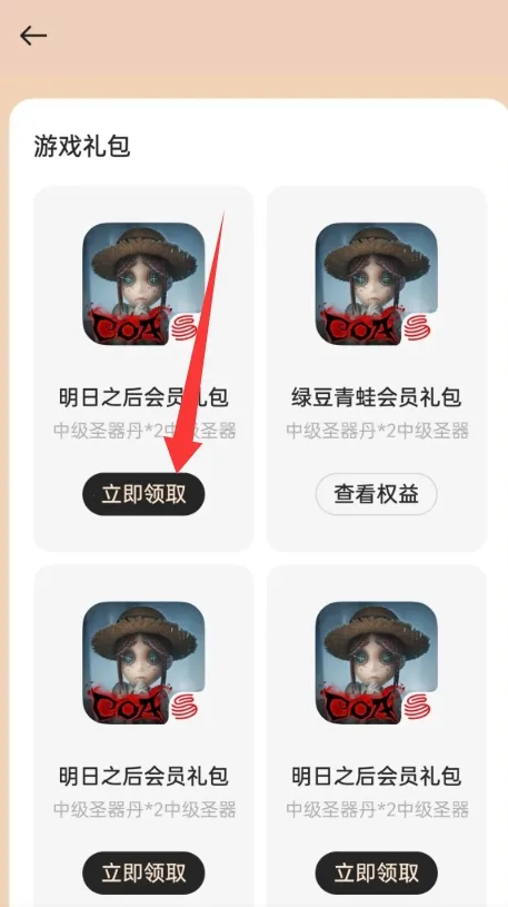 �ҵ� realme(�ٷ��������ƽ̨)vCN_8.53.4 �ٷ������ͼ