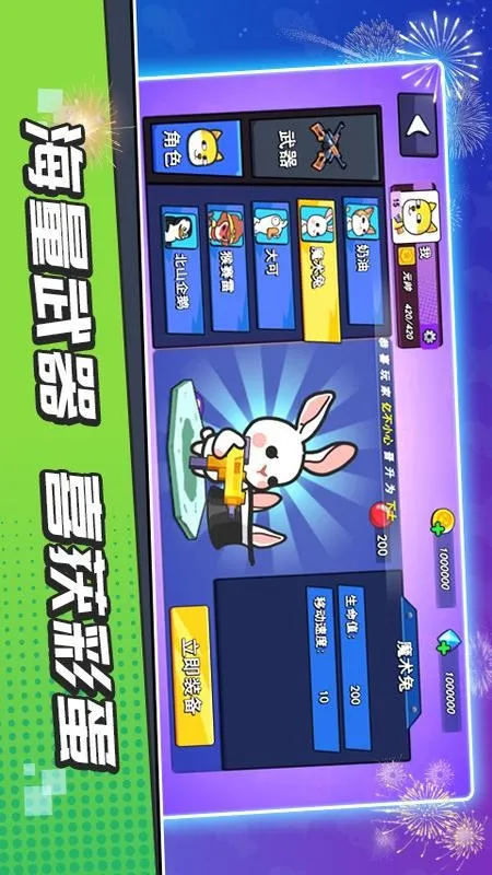 �����Ҷ�(���������Ϸ)v1 ��Ѱ��ͼ