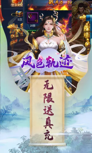 ��ɫ�켣��׿���ֻ���v1.0.0 �ٷ������ͼ