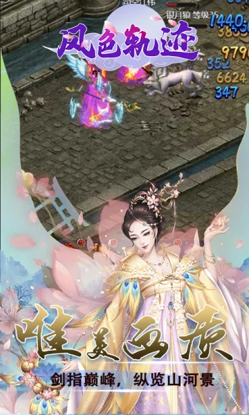 ��ɫ�켣��׿���ֻ���v1.0.0 �ٷ������ͼ