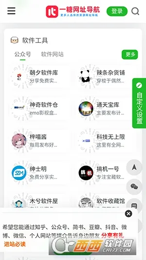 һ�ǵ���2026�ٷ����°汾v �ٷ������ͼ