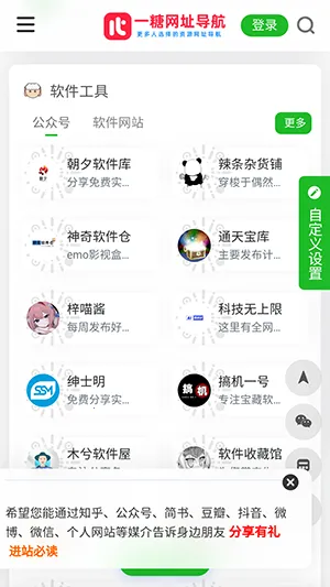һ�ǵ���2026�ٷ����°汾v �ٷ������ͼ