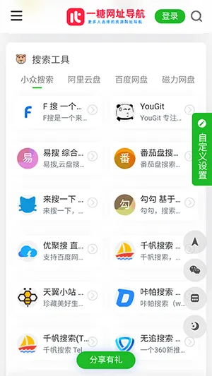 һ�ǵ���2026�ٷ����°汾v �ٷ������ͼ
