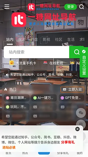 һ�ǵ���2026�ٷ����°汾v �ٷ������ͼ