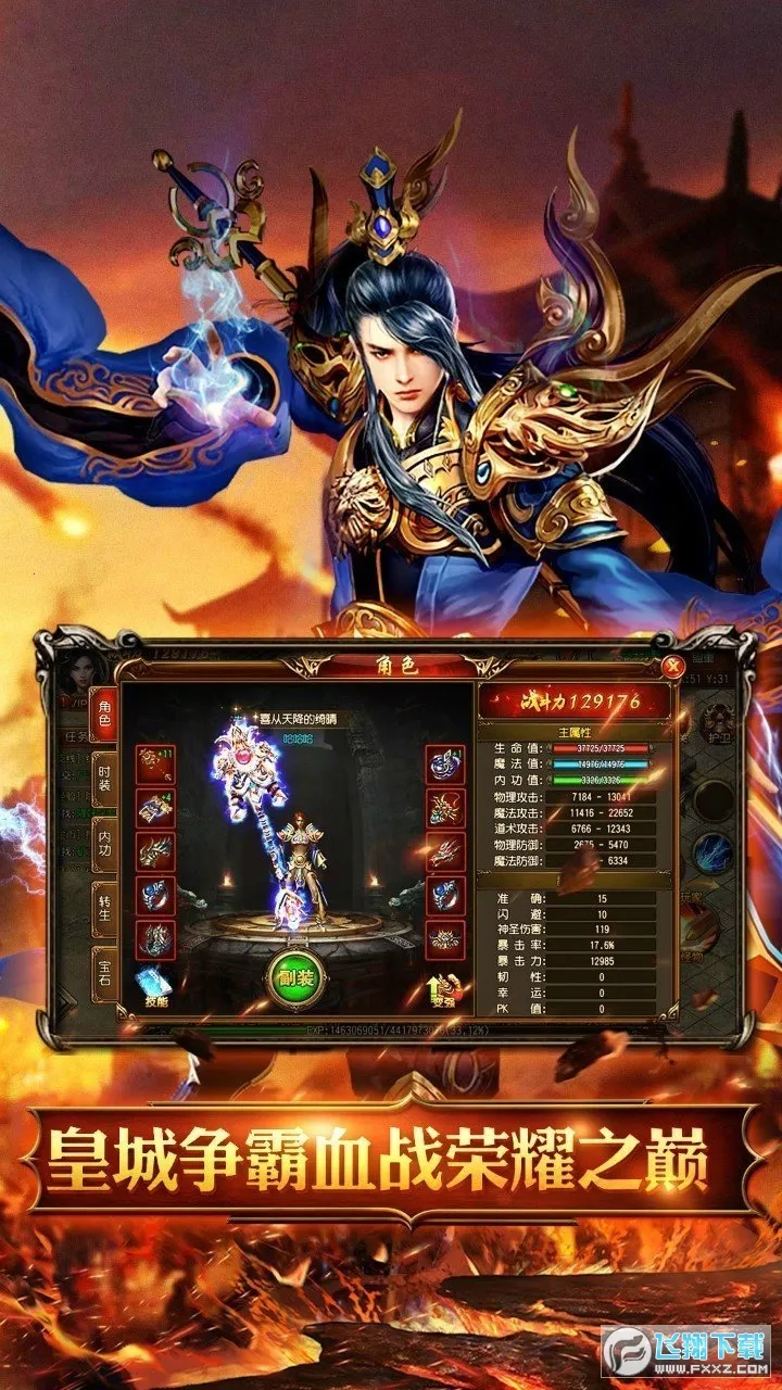 �һ���ʿ��׿���ֻ���v1.0.2 �ٷ������ͼ