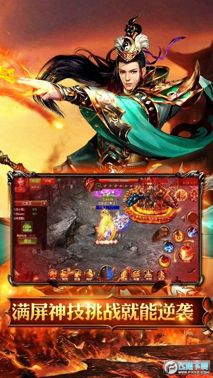�һ���ʿ��׿���ֻ���v1.0.2 �ٷ������ͼ