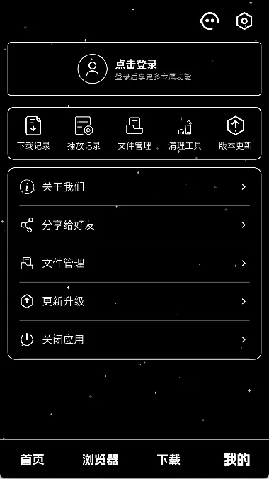 ��ҹ������2026���ذ�װv1.0.4 �ٷ������ͼ