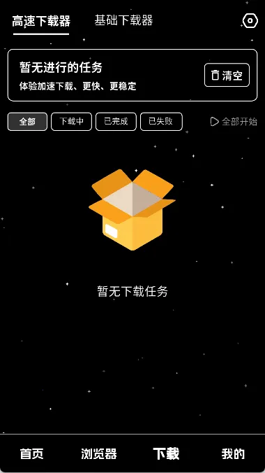 ��ҹ������2026���ذ�װv1.0.4 �ٷ������ͼ
