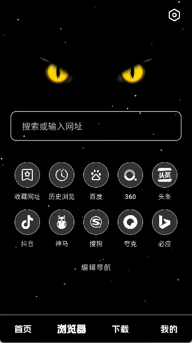 ��ҹ������2026���ذ�װv1.0.4 �ٷ������ͼ