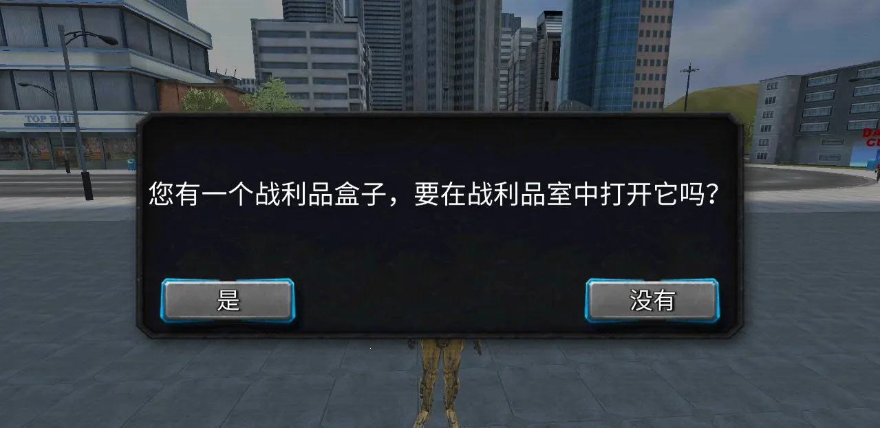 ����ս��������2026���°汾v1.5.3 �ֻ����ͼ