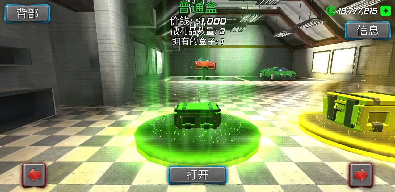 ����ս��������2026���°汾v1.5.3 �ֻ����ͼ