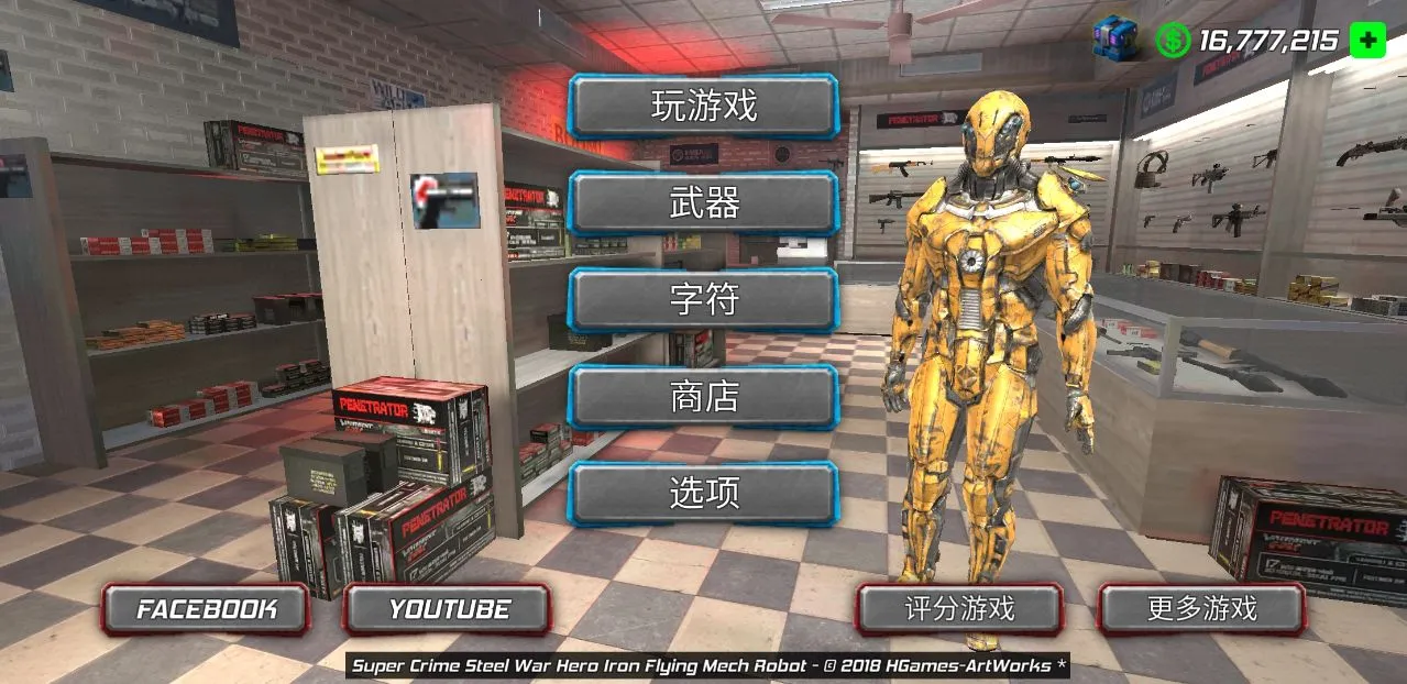 ����ս��������2026���°汾v1.5.3 �ֻ����ͼ