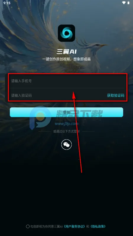 ����AI(�����زĴ���ƽ̨)