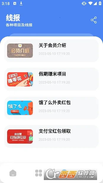 �Ŵ�store(������Դƽ̨)v9.1 �ֻ����ͼ