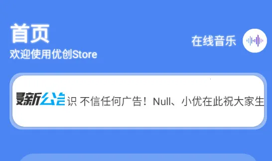 �Ŵ�store(������Դƽ̨)