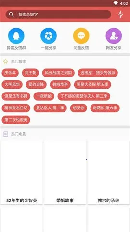 ��������������(������Դ����)v1.0.2 ��Ѱ��ͼ