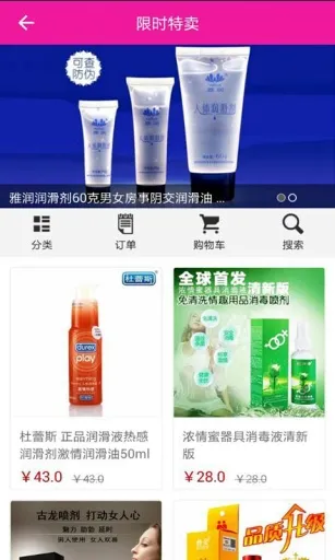 ҹɫ������Ϸ2026���°汾v1.0.0 ��׿���ͼ