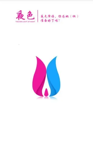 ҹɫ������Ϸ2026���°汾v1.0.0 ��׿���ͼ