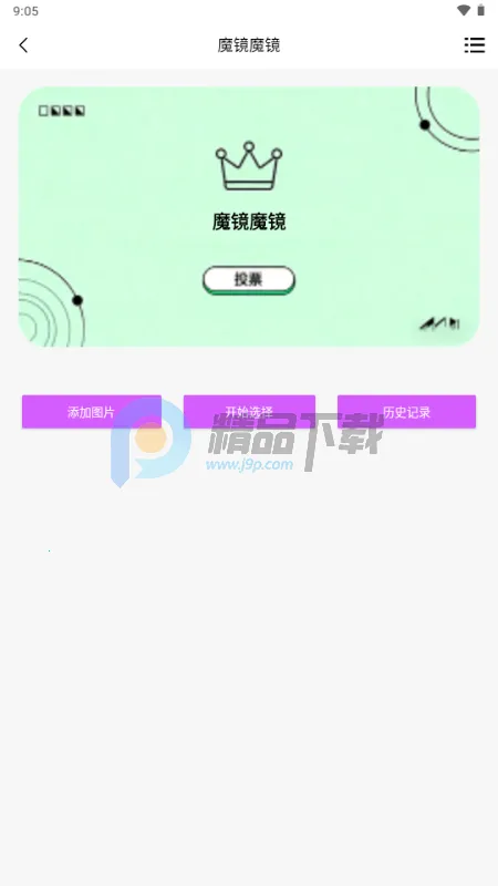 ҹɫ������Ϸ2026���°汾
