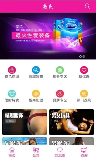 ҹɫ������Ϸ2026���°汾v1.0.0 ��׿���ͼ