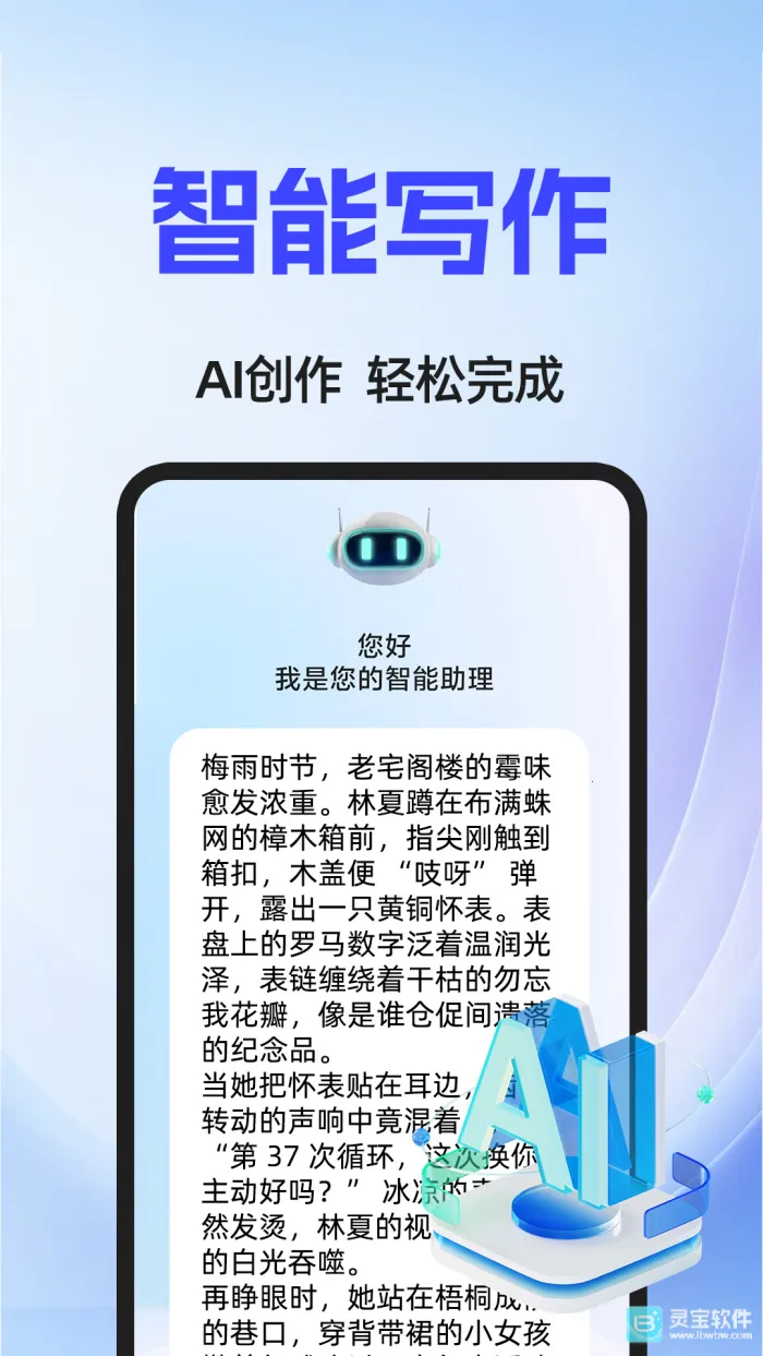 AI agent2026�ٷ�����