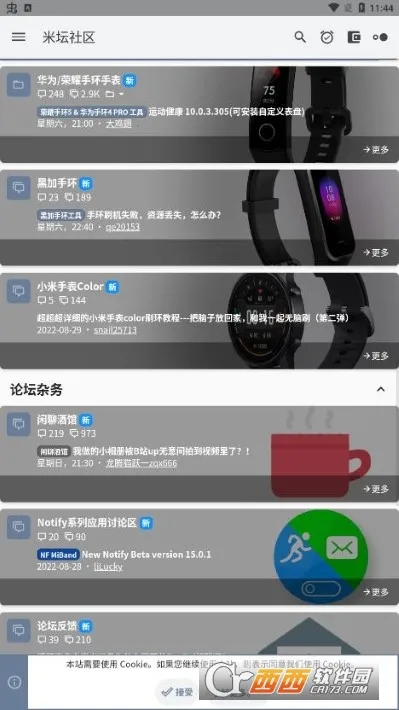 ��̳���� Beta��2026�ٷ����°汾v1.0.10.1.RELEASE.RELEASE.RELEASE �ֻ����ͼ