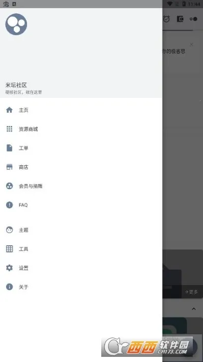 ��̳���� Beta��2026�ٷ����°汾v1.0.10.1.RELEASE.RELEASE.RELEASE �ֻ����ͼ