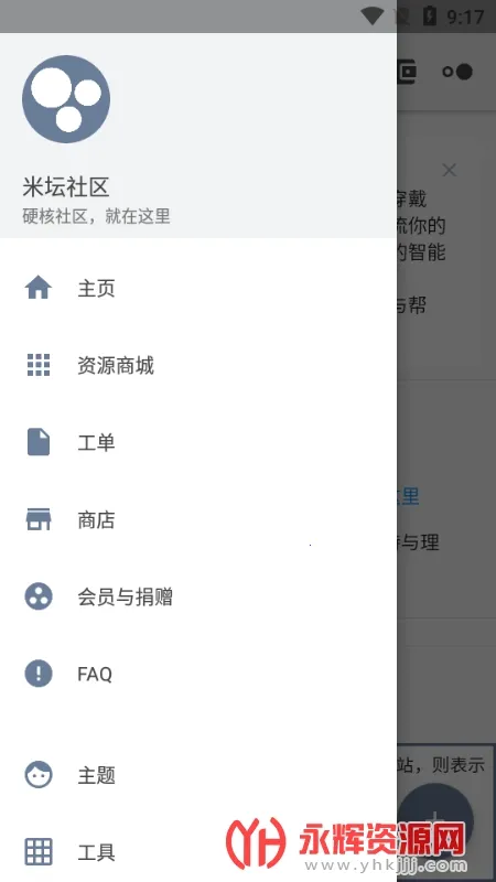 ��̳���� Beta��2026�ٷ����°汾