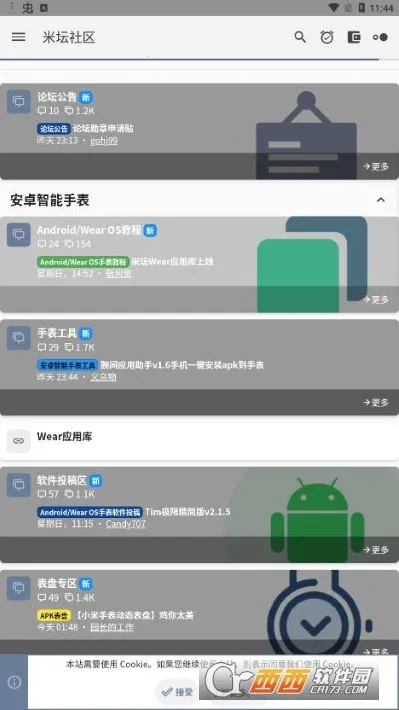 ��̳���� Beta��2026�ٷ����°汾v1.0.10.1.RELEASE.RELEASE.RELEASE �ֻ����ͼ