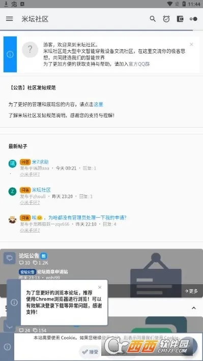 ��̳���� Beta��2026�ٷ����°汾v1.0.10.1.RELEASE.RELEASE.RELEASE �ֻ����ͼ