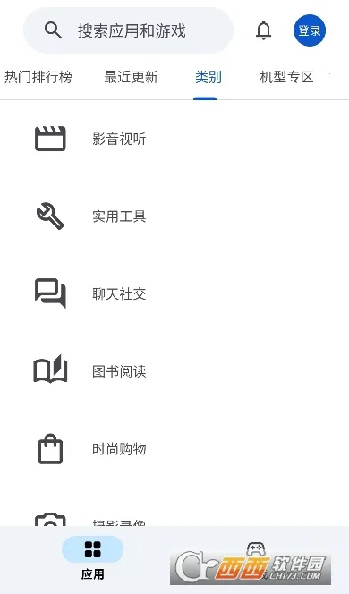 Ӧ����԰2026�ٷ�����vbeta_1.0.5 ��׿���ͼ