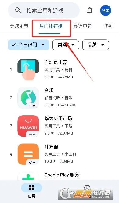 Ӧ����԰2026�ٷ�����vbeta_1.0.5 ��׿���ͼ