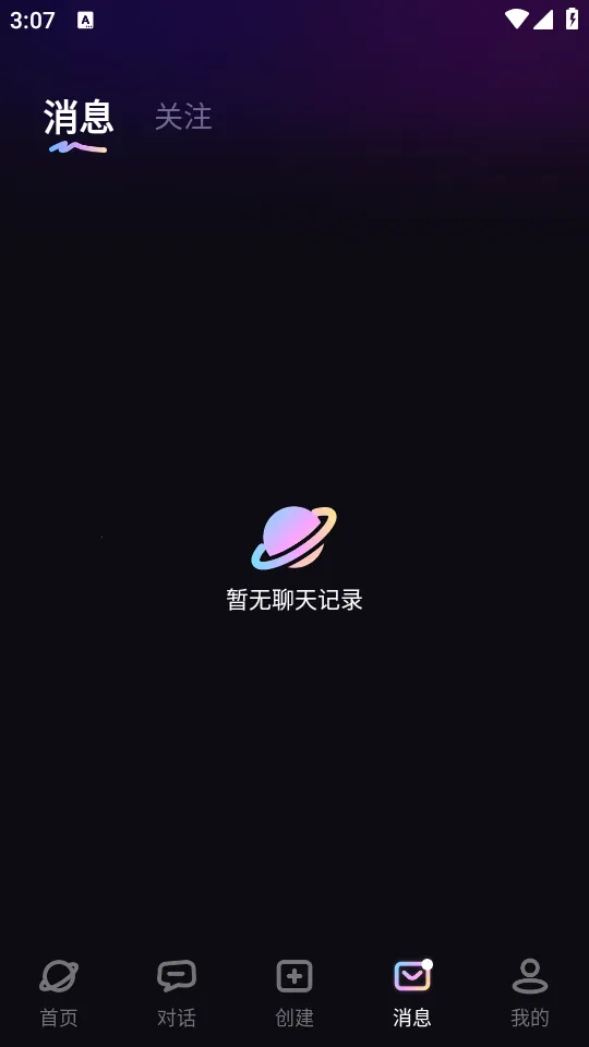 TA�ΰ���(AI������������)v3.0.1 ��׿���ͼ