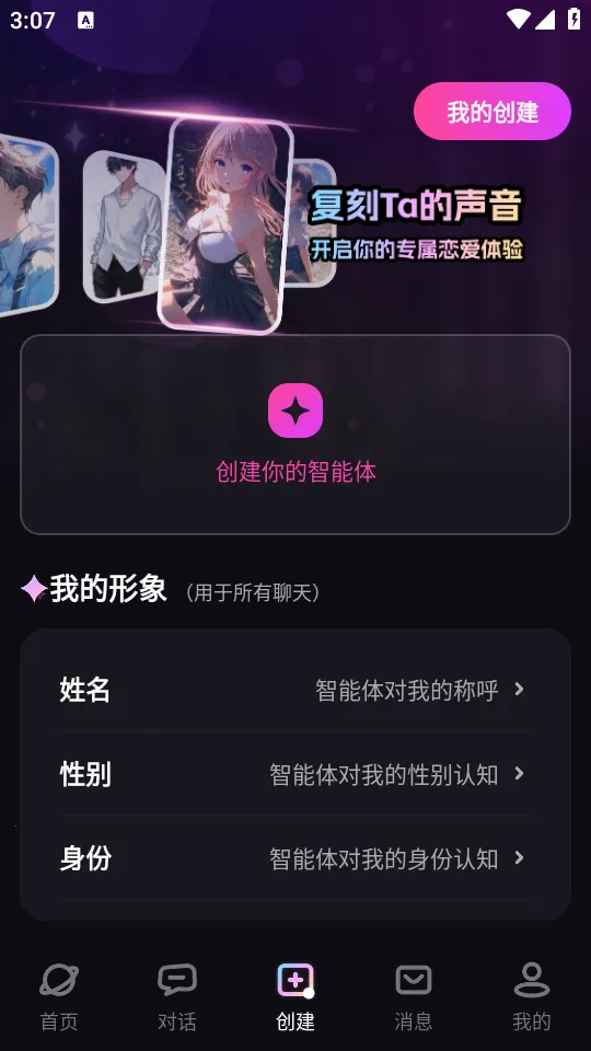 TA�ΰ���(AI������������)v3.0.1 ��׿���ͼ