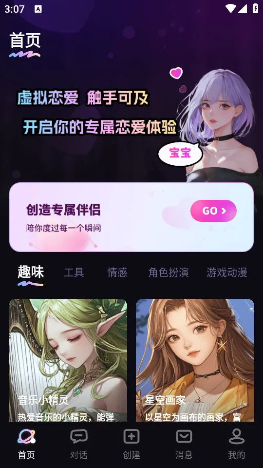 TA�ΰ���(AI������������)v3.0.1 ��׿���ͼ