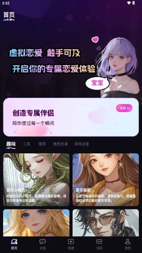 TA�ΰ���(AI������������)v3.0.1 ��׿���ͼ