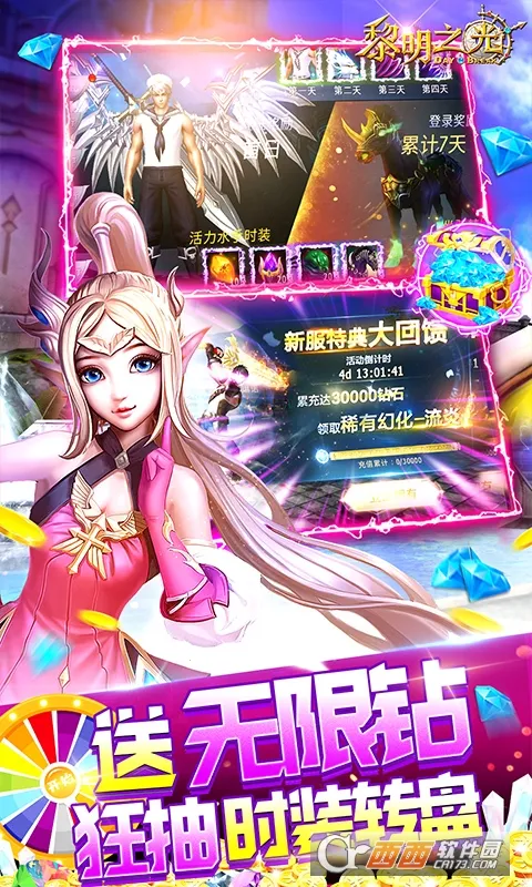 ����֮�ⰲ׿���ֻ���v1.244.25.23 �ٷ������ͼ