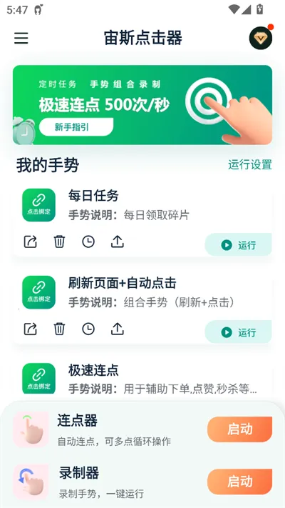 ��˹�����2026���°汾