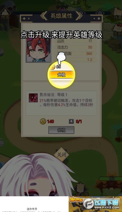 ��������(���ز��Կ�������)v1.0 ��Ѱ��ͼ