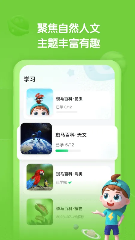 �����ٿ�(�ٶ��ٿ�ѧϰ����)v2.29.0 �ֻ����ͼ