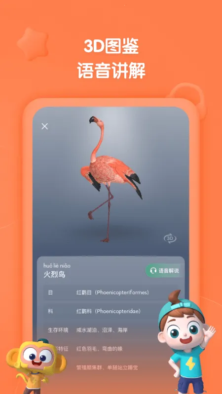 �����ٿ�(�ٶ��ٿ�ѧϰ����)v2.29.0 �ֻ����ͼ