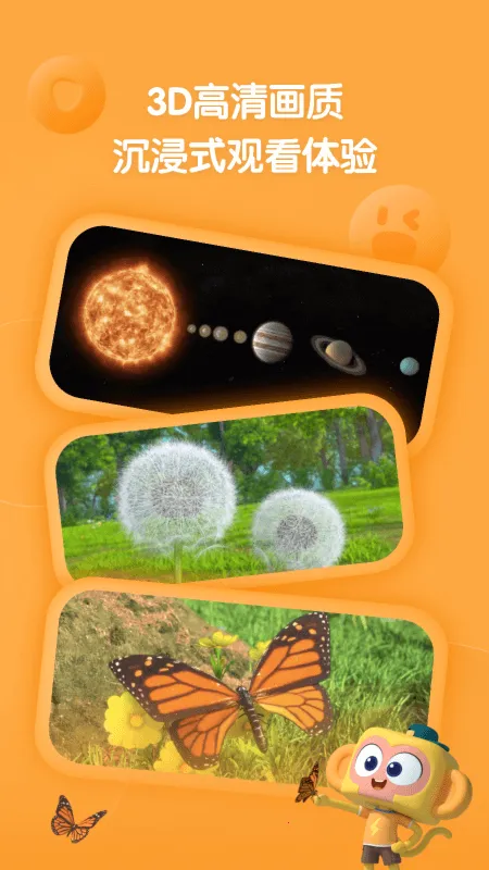 �����ٿ�(�ٶ��ٿ�ѧϰ����)v2.29.0 �ֻ����ͼ