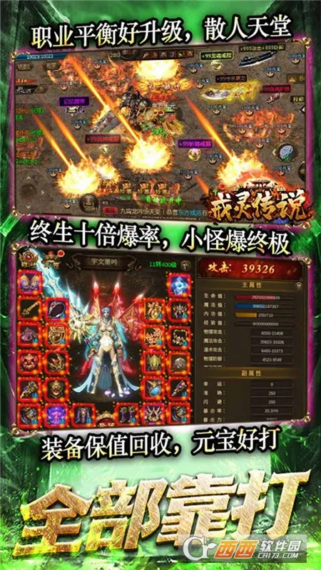 ���鴫˵(ħ��RPG����)v1.01.001 �ֻ����ͼ
