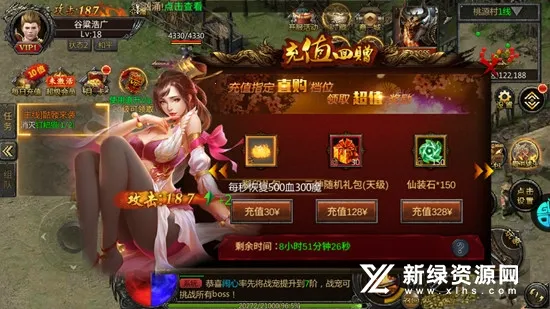���鴫˵(ħ��RPG����)