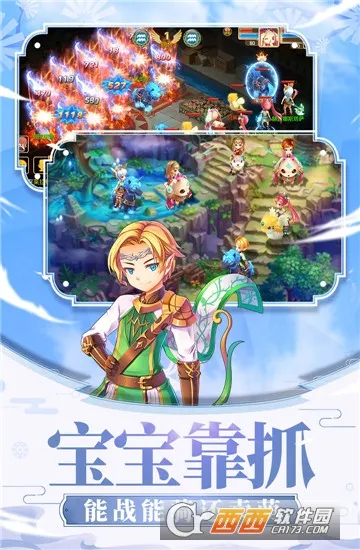 ���鴫˵(ħ��RPG����)