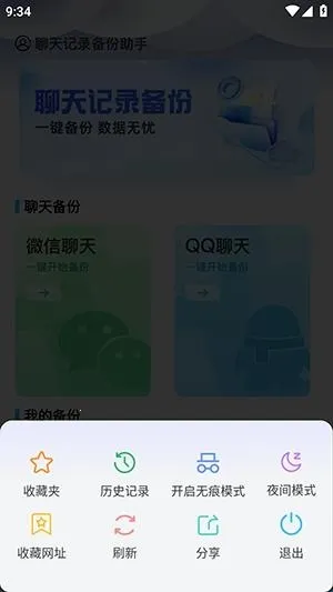 Guige�޺������2026���°汾
