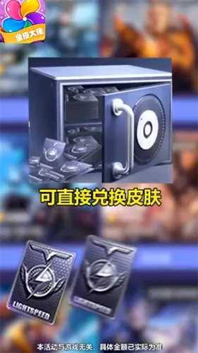 全皮大佬(游戏皮肤领取平台) 全皮大佬(游戏皮肤领取平台)