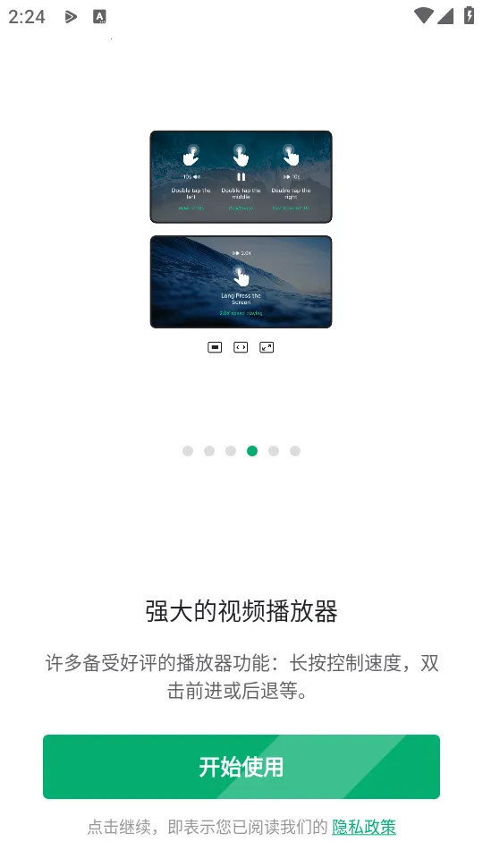 OnePlayer(��Ƶ���ֲ�����)v2.3.18 �ֻ����ͼ